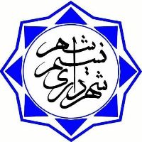 شهرداری نسیم شهر