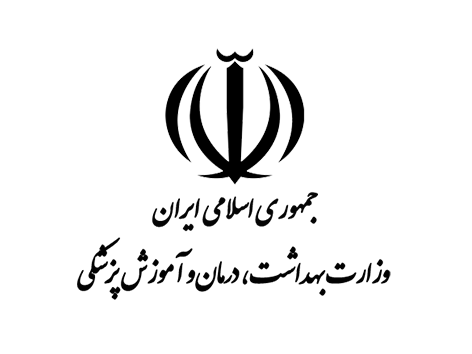 وزارت بهداشت